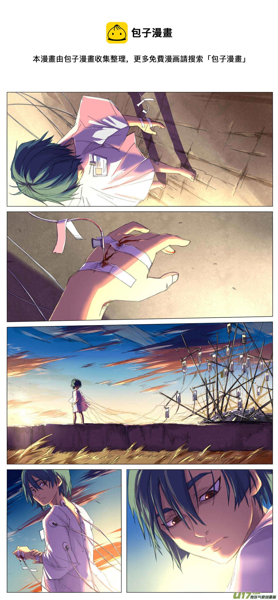 第十四章-第16话