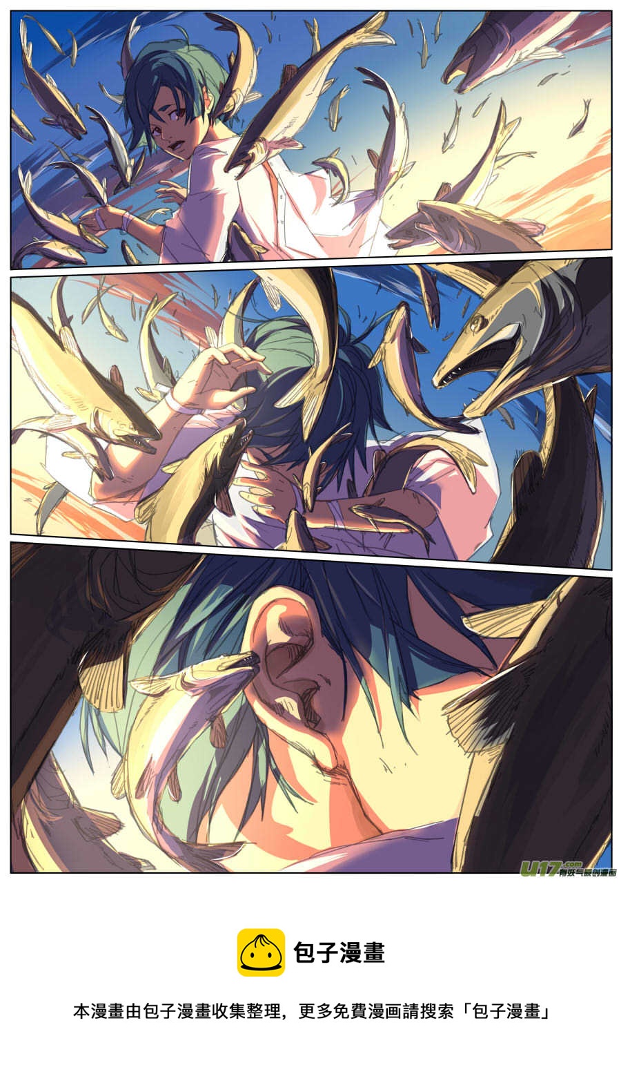 第十四章-第16话