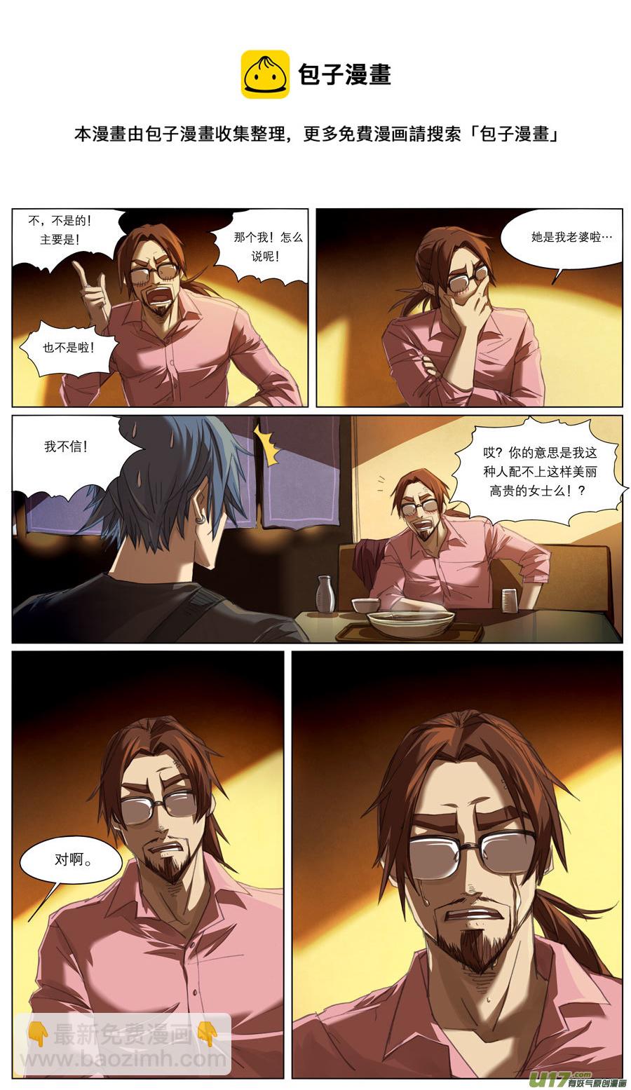 第十六章-第18话