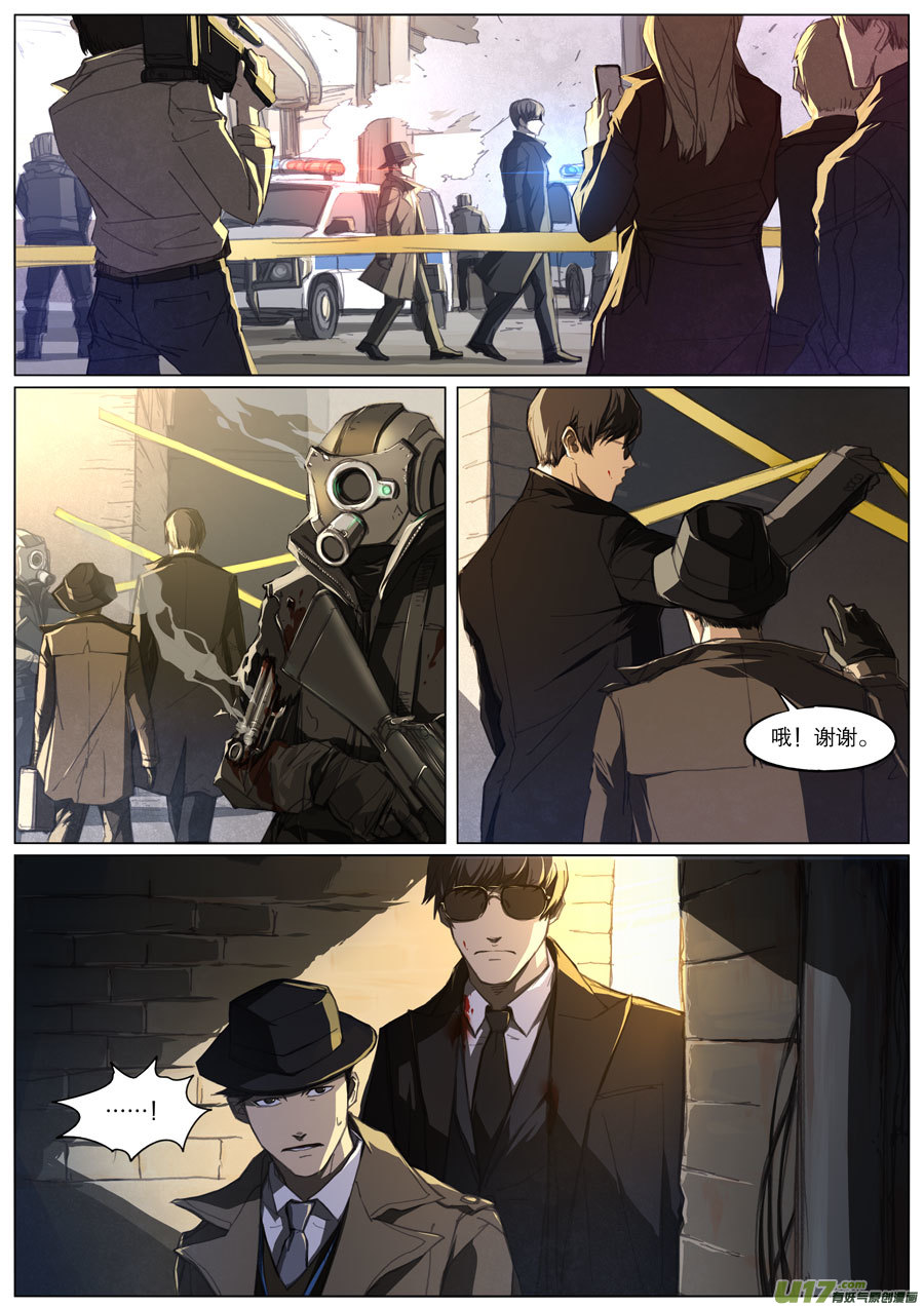 第十八章-第20话