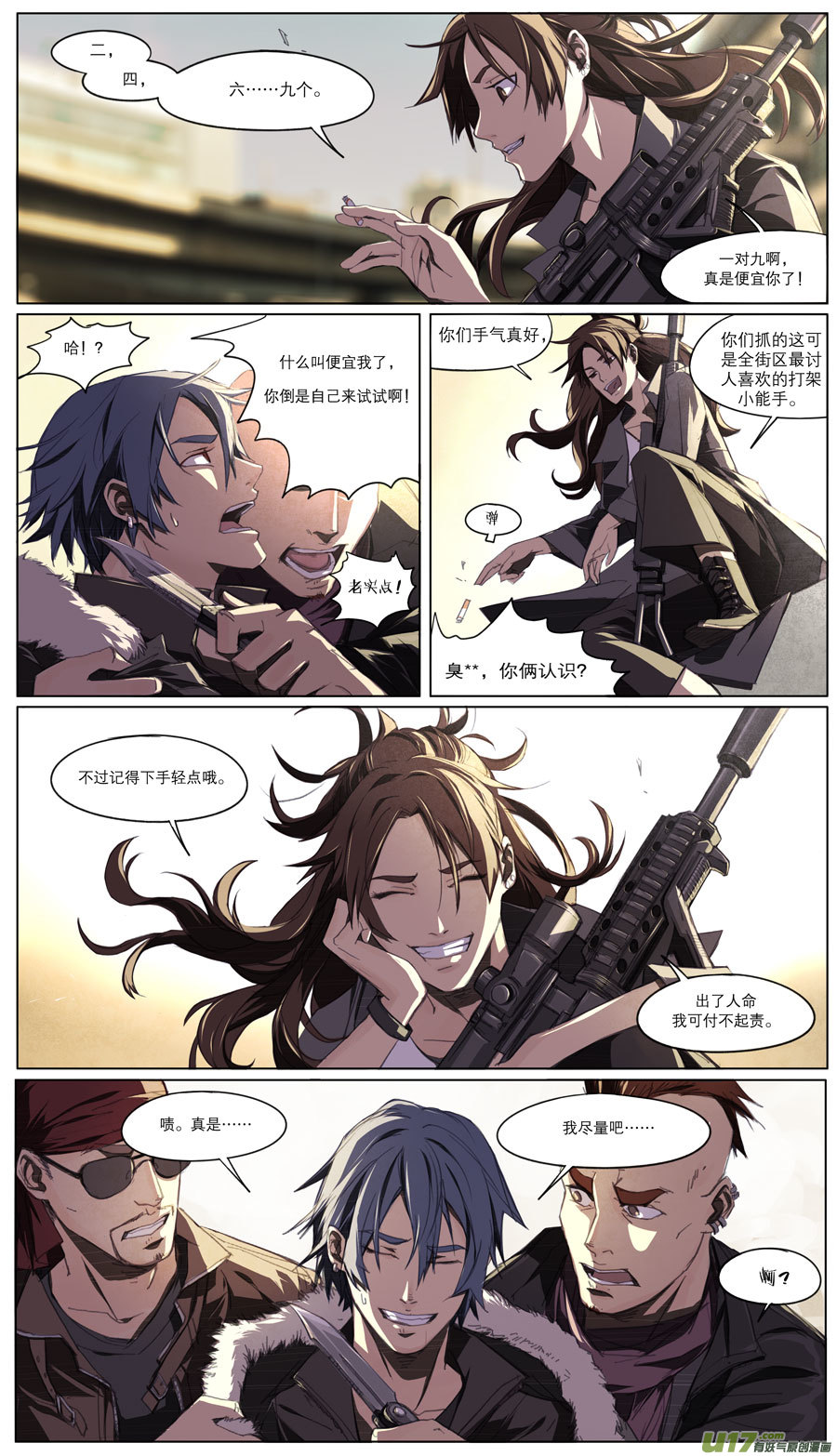 第十九章-第22话