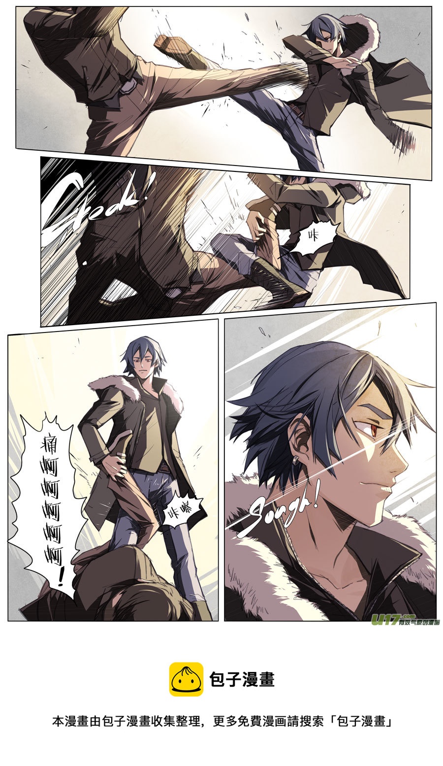 第十九章-第22话