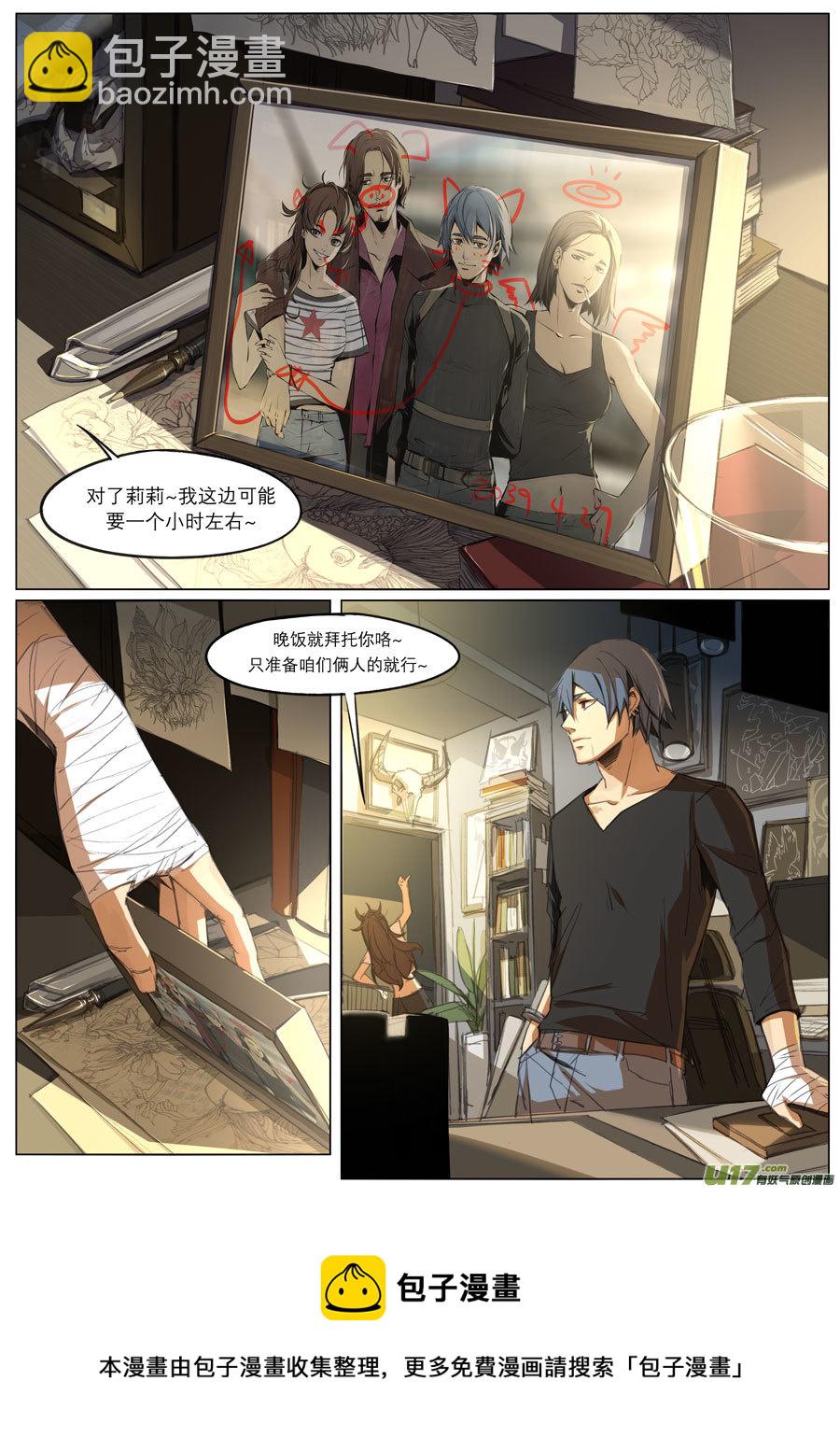 第二十章-第24话