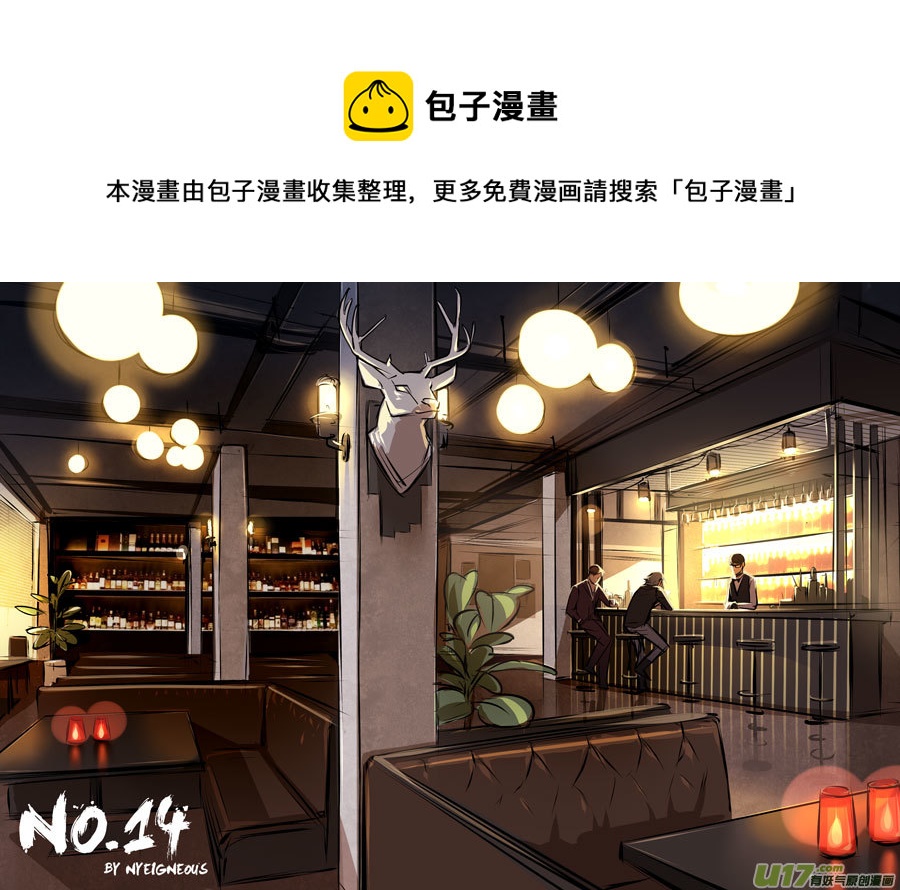 NO.14（全彩） - 广告。 - 3