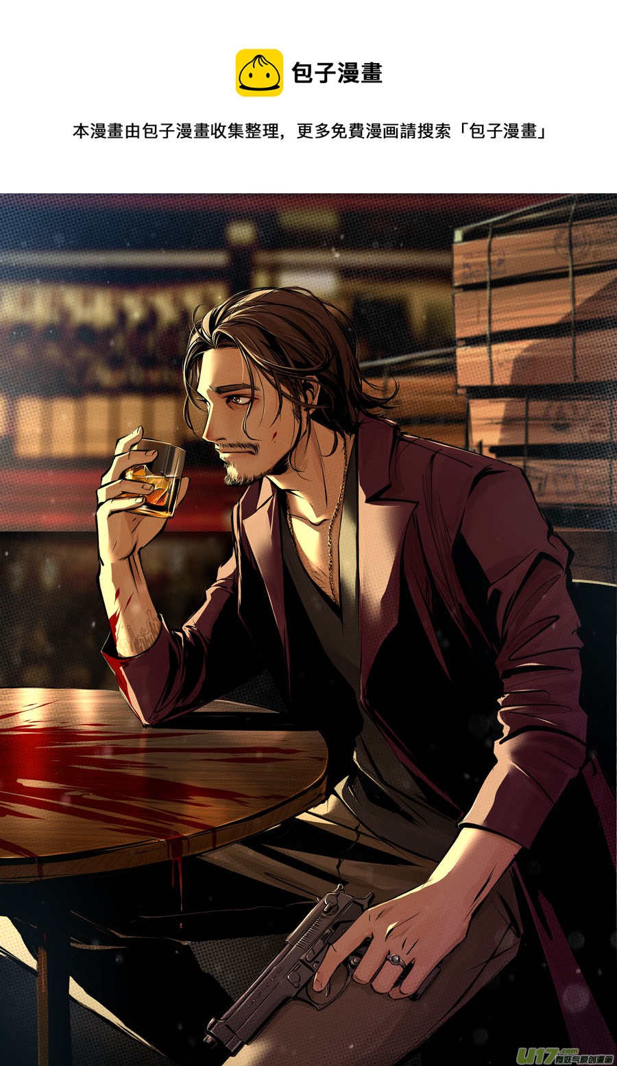 第二十四章-第30话