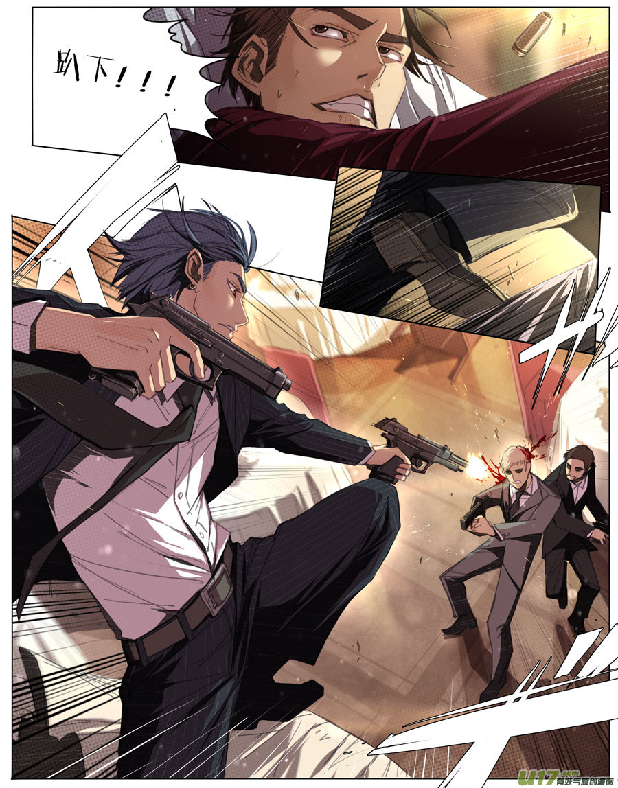 第二十四章-第30话