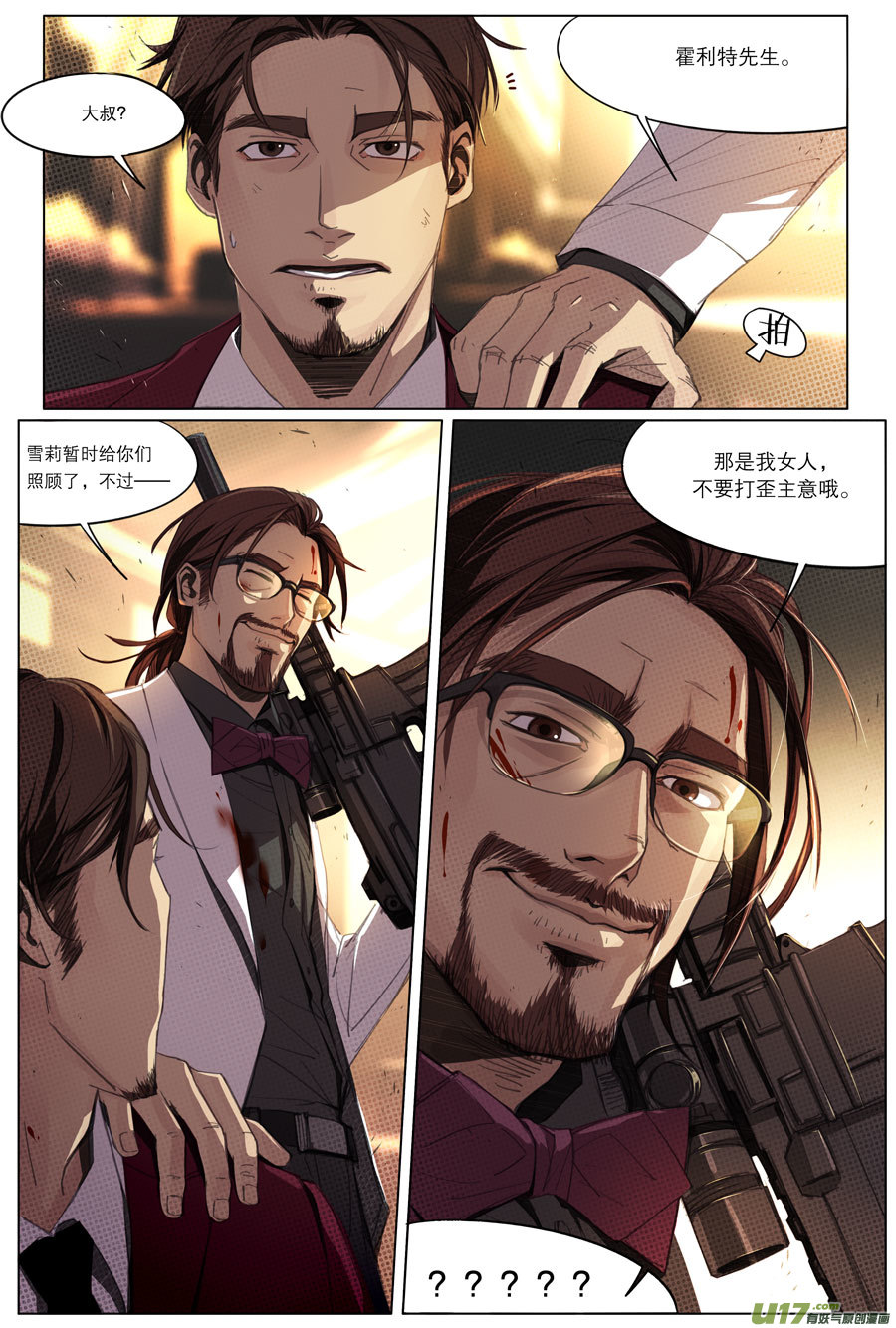 第二十四章-第30话