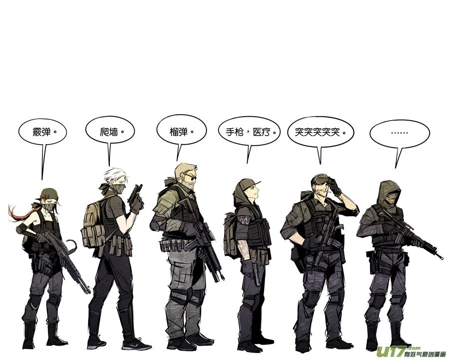 第二十八章-第34话