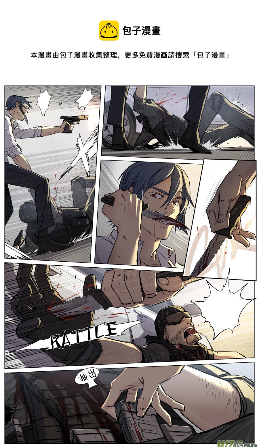 第二十八章-第34话