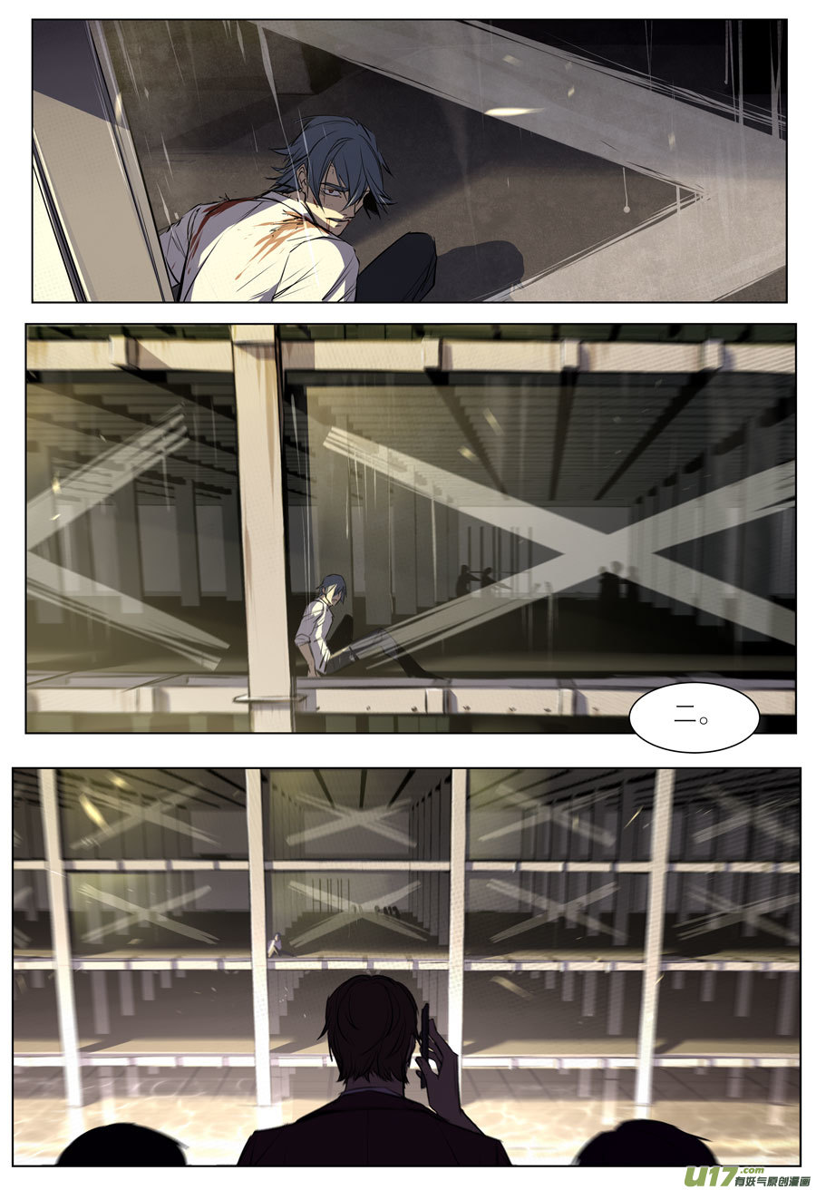 第二十九章（下）-第36话