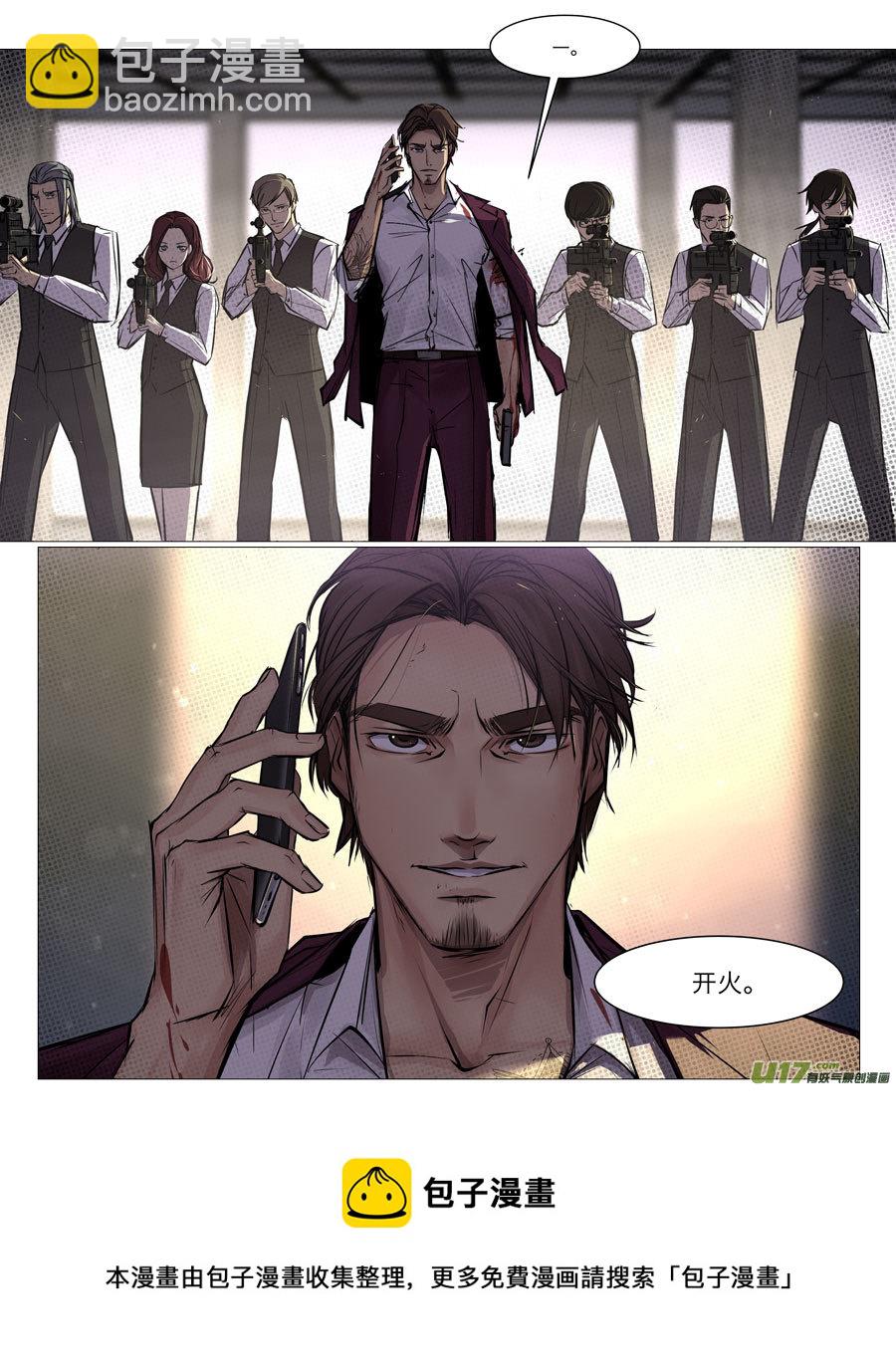 第二十九章（下）-第36话