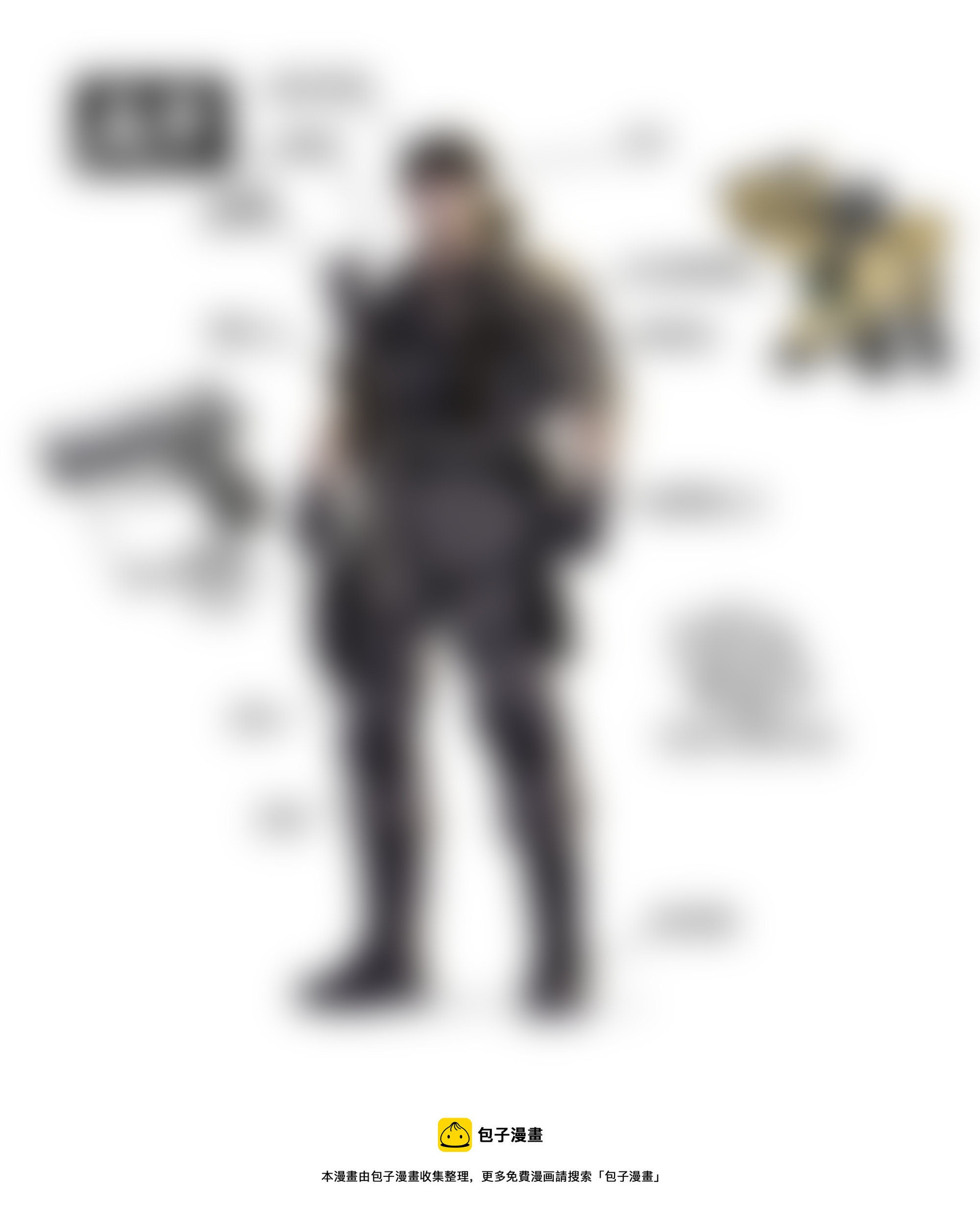 第二十九章（下）-第36话