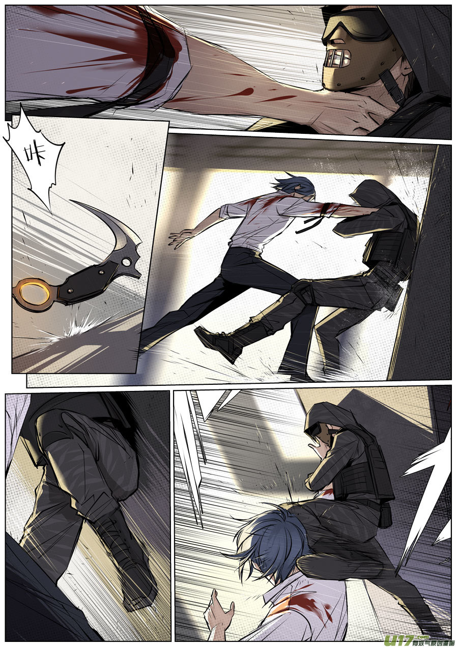 第二十九章（下）-第36话