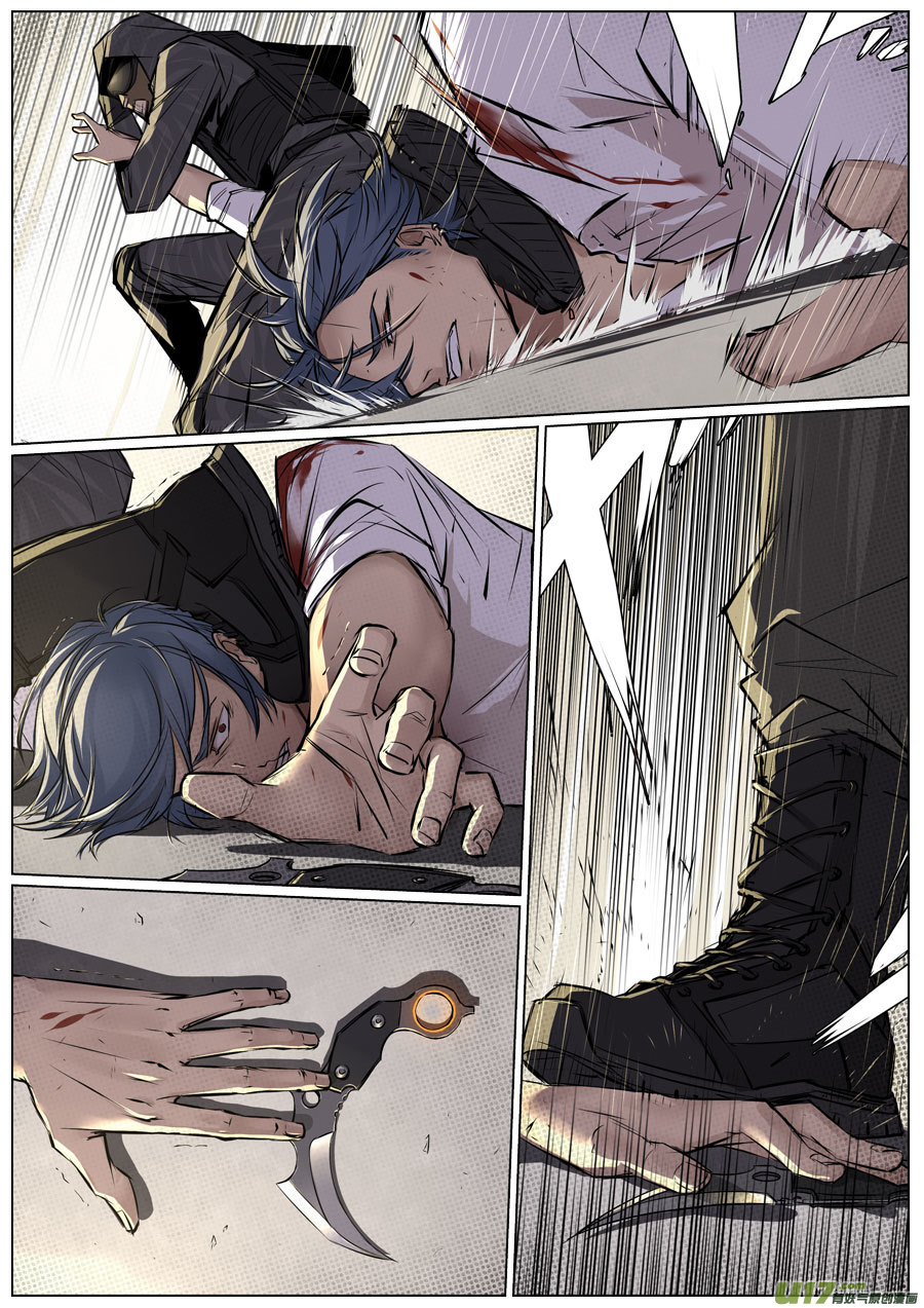 第二十九章（下）-第36话