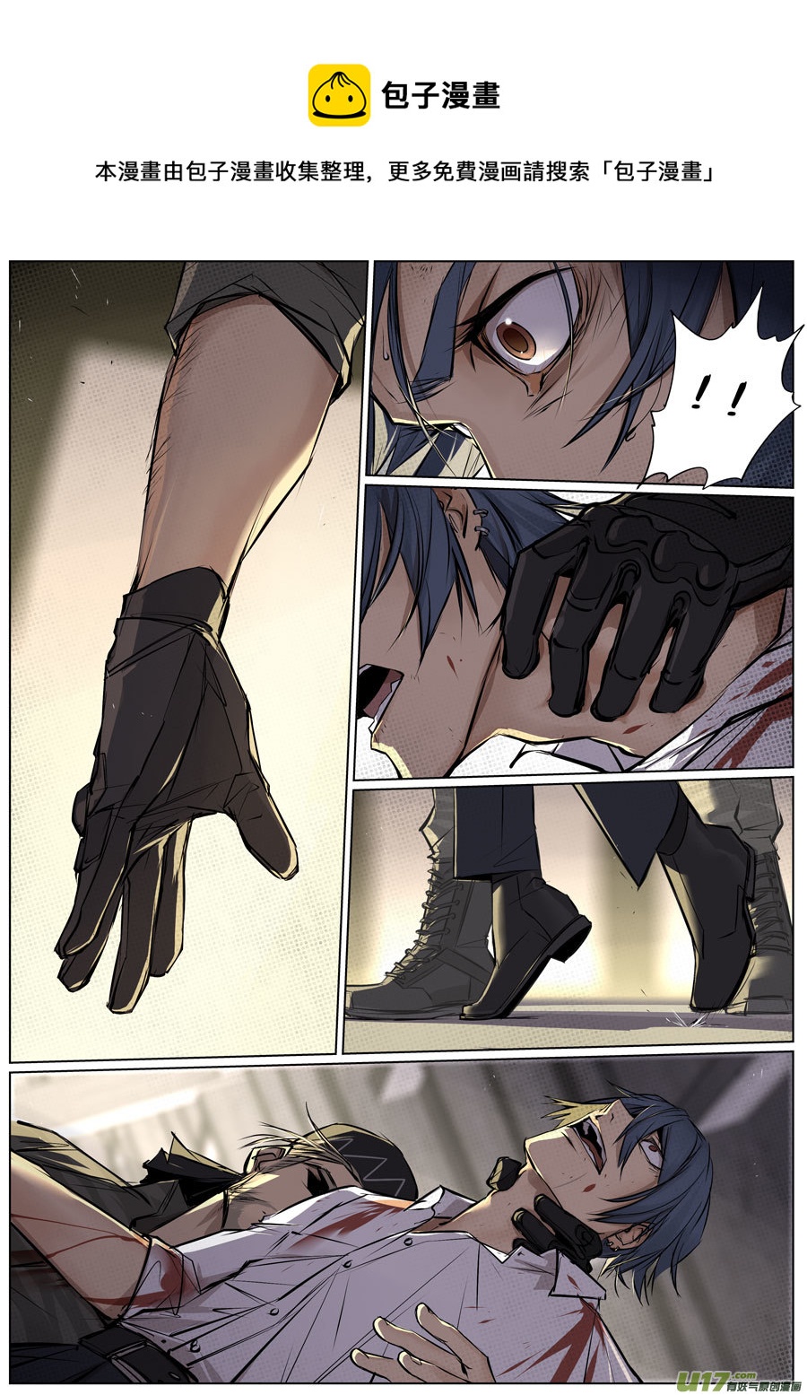 第二十九章（下）-第36话