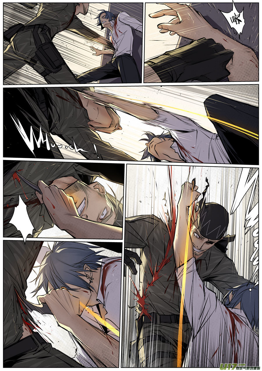 第二十九章（下）-第36话