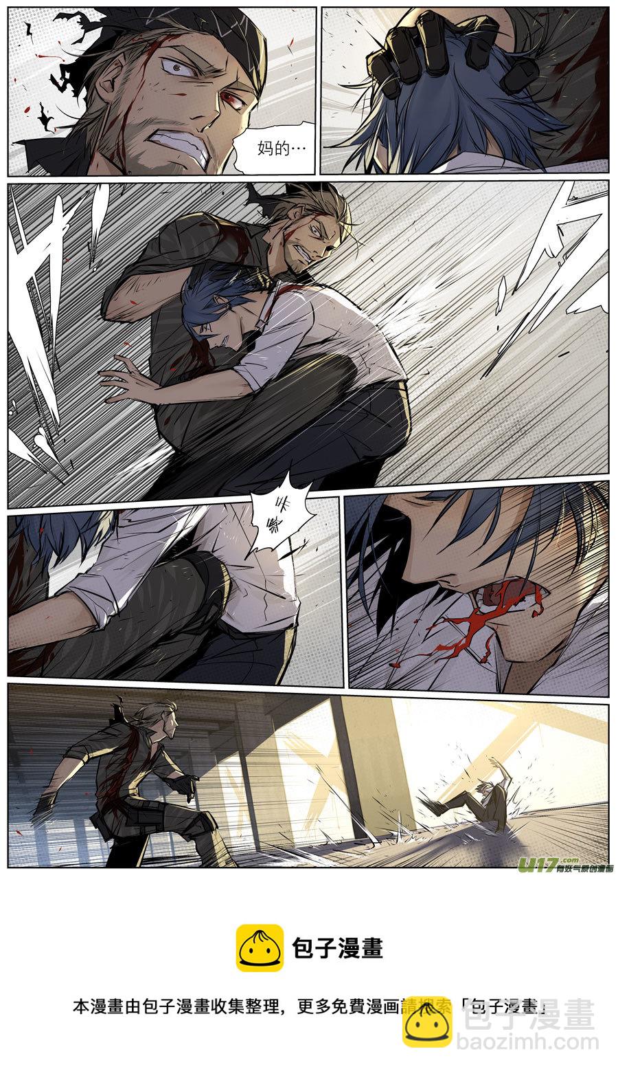 第二十九章（下）-第36话