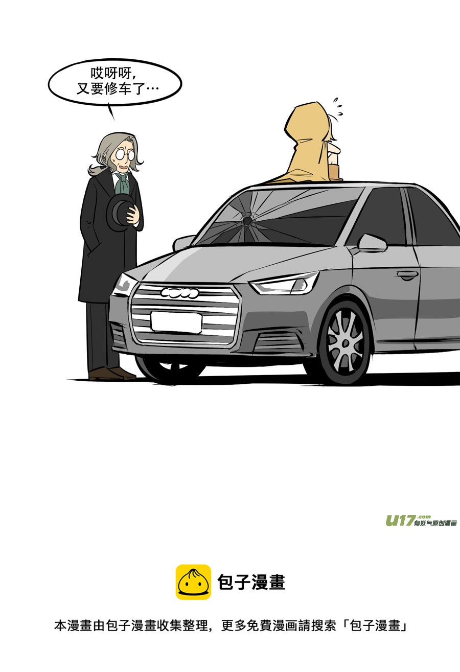 第三十章（下）-第46话