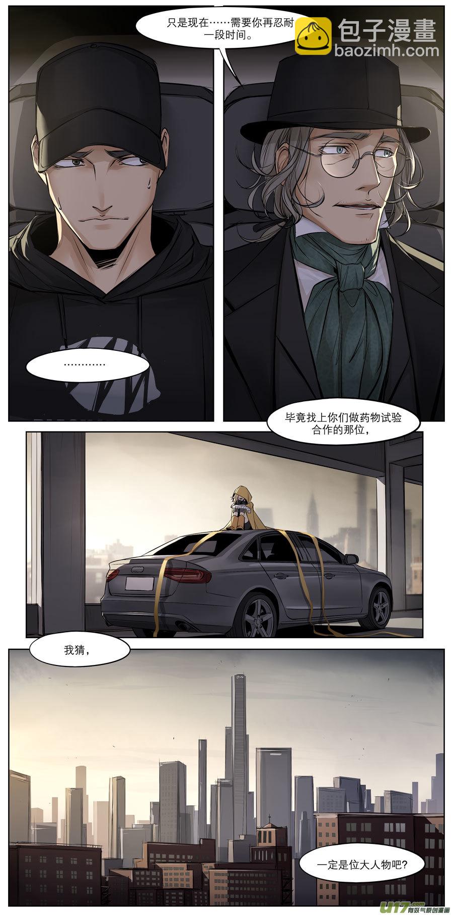 第三十章（下）-第46话