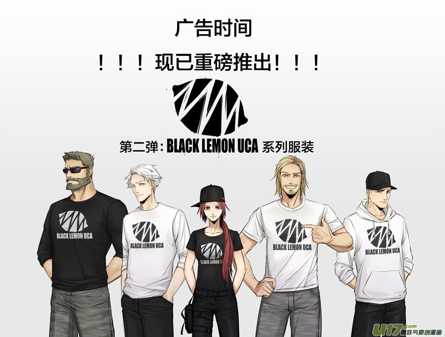 第三十章（下）-第46话