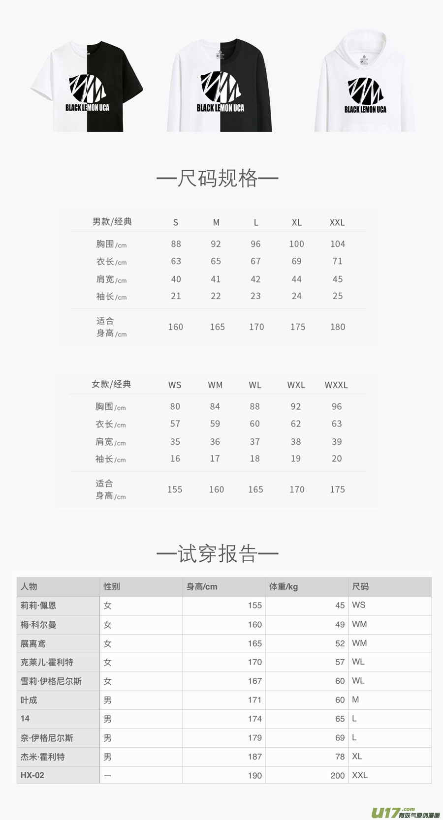第三十章（下）-第46话