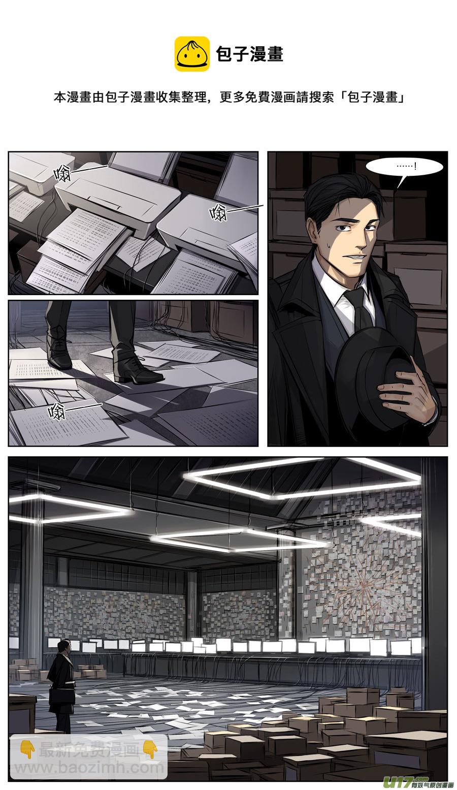 第三十二章-第48话