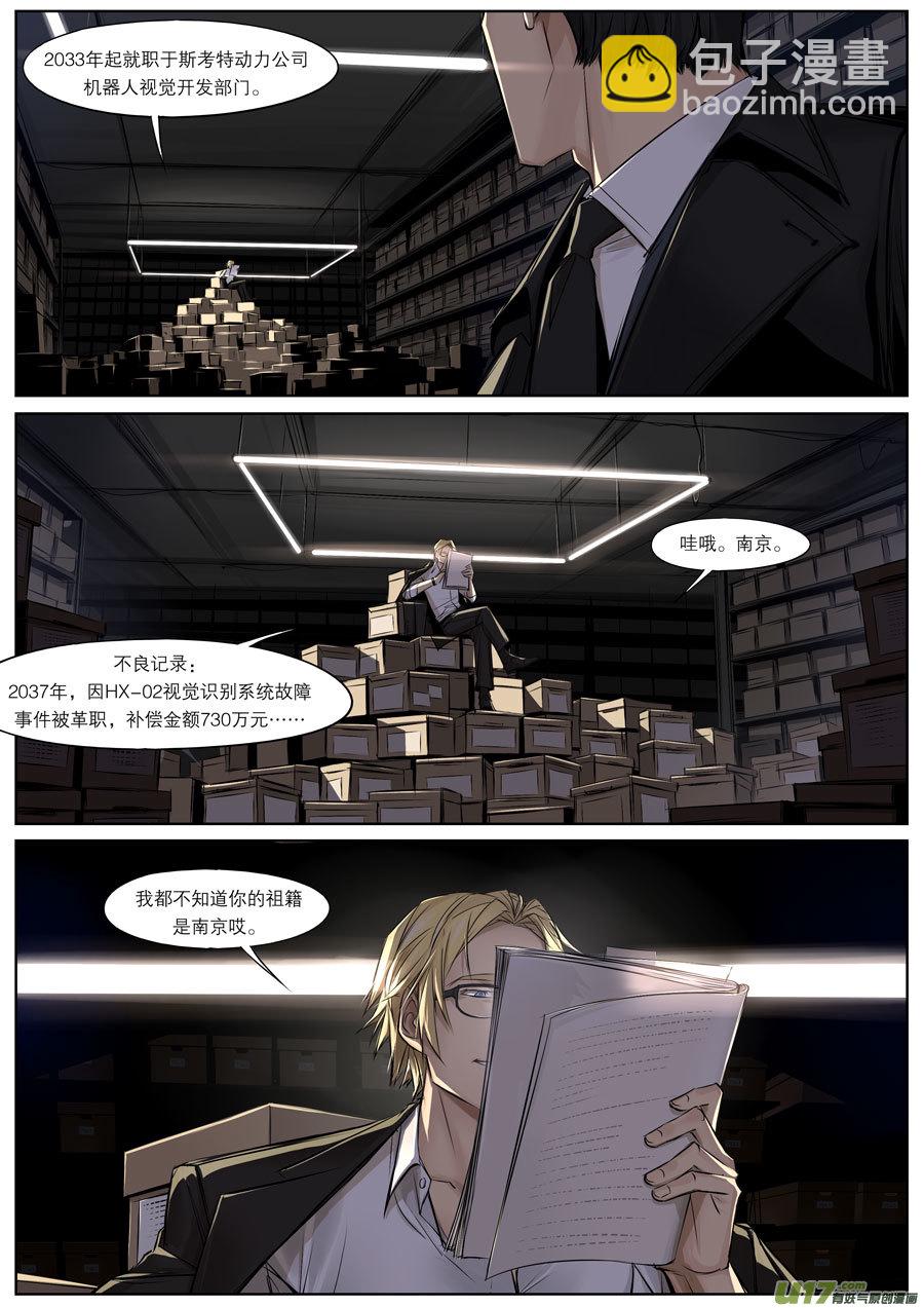 第三十二章-第48话