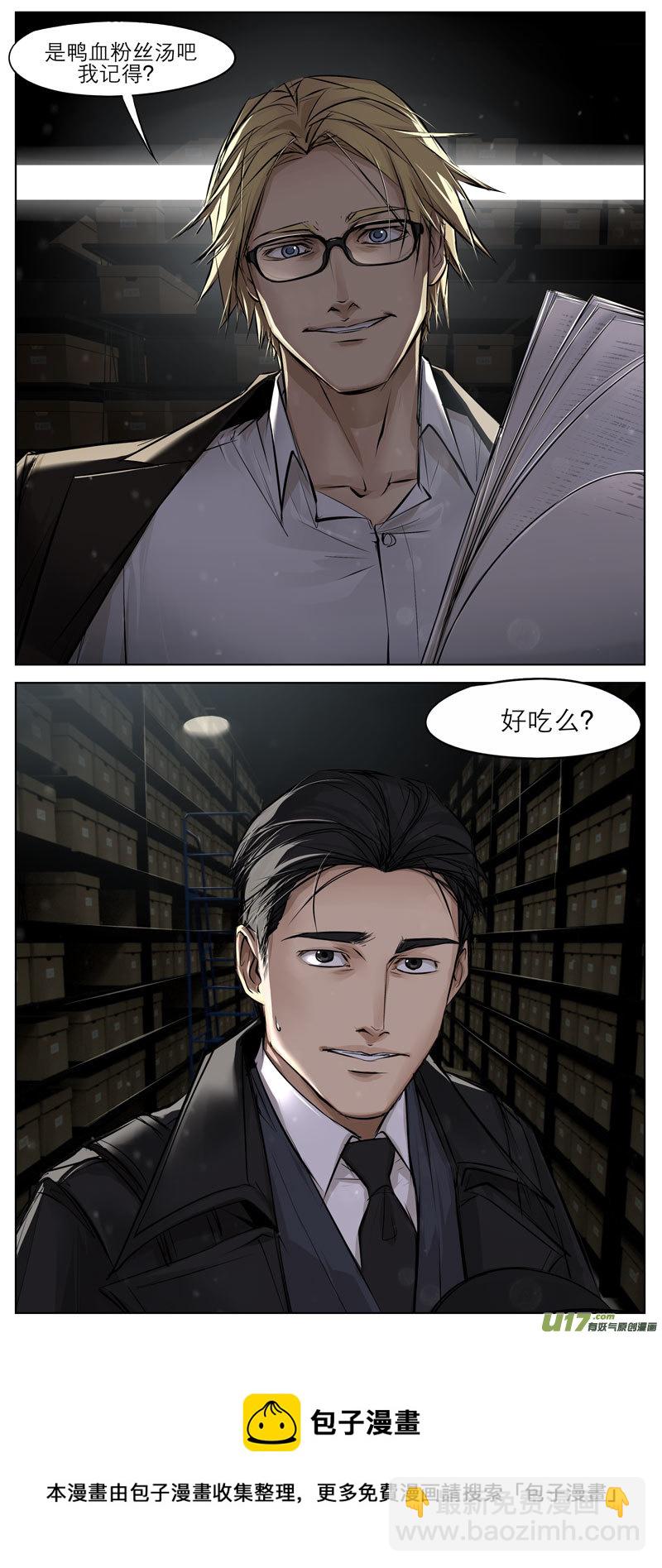 第三十二章-第48话