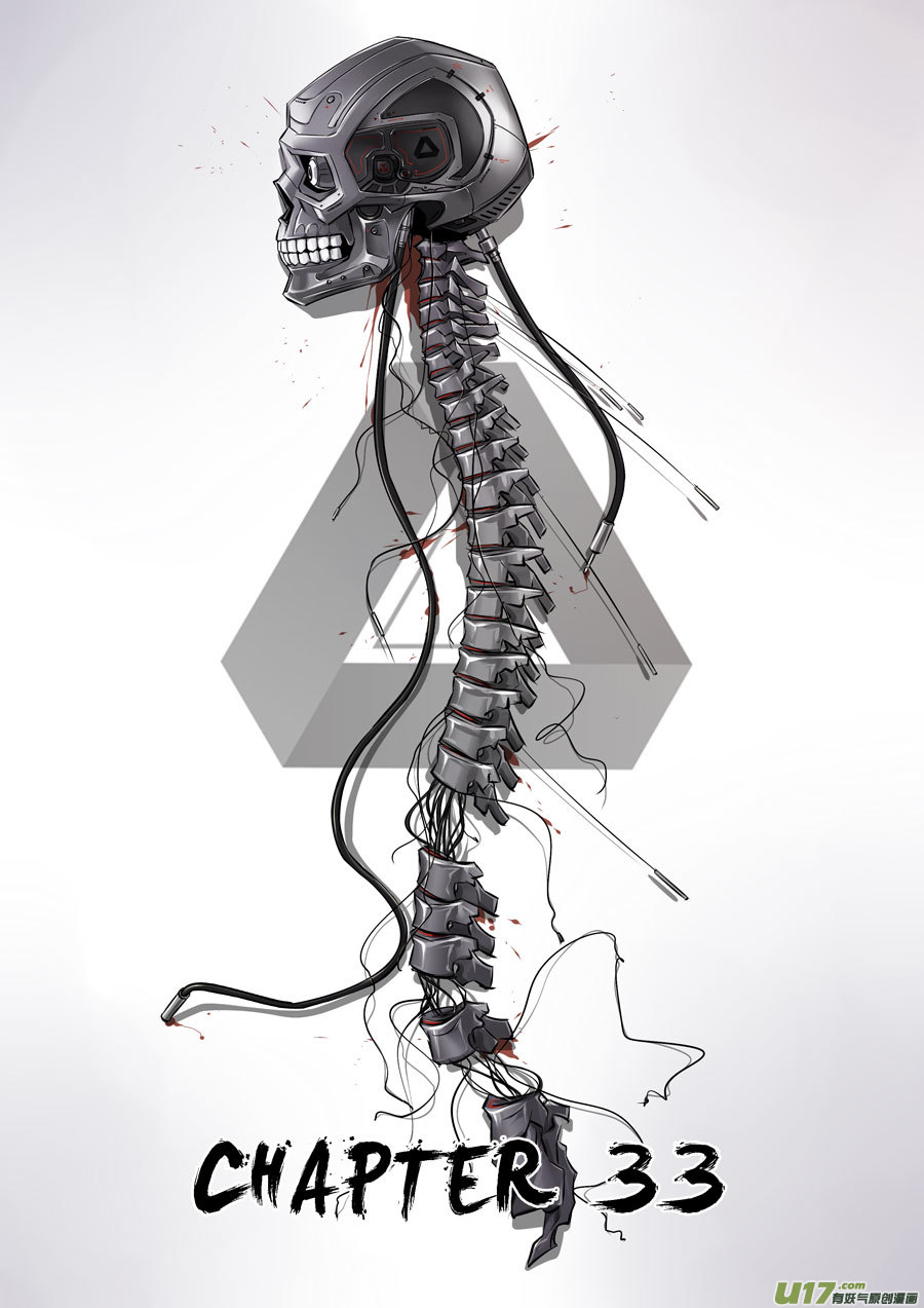 第三十三章-第50话