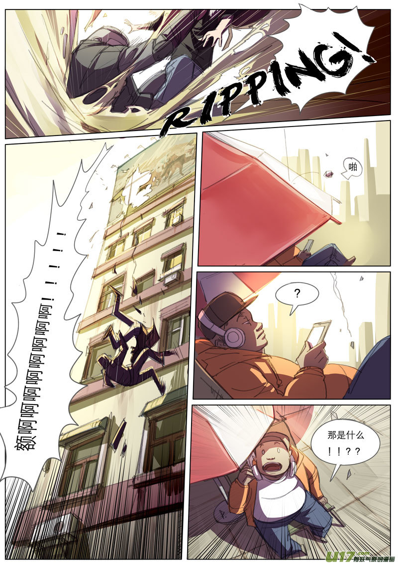 第五章 （下）-第6话