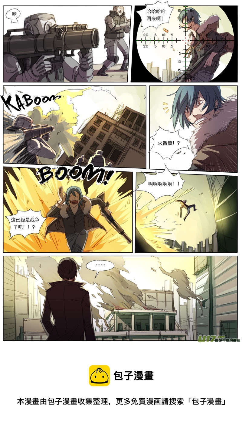 第五章 （下）-第6话