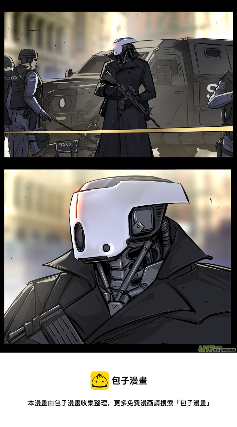 2036.1.23 PM 01:23-第52话