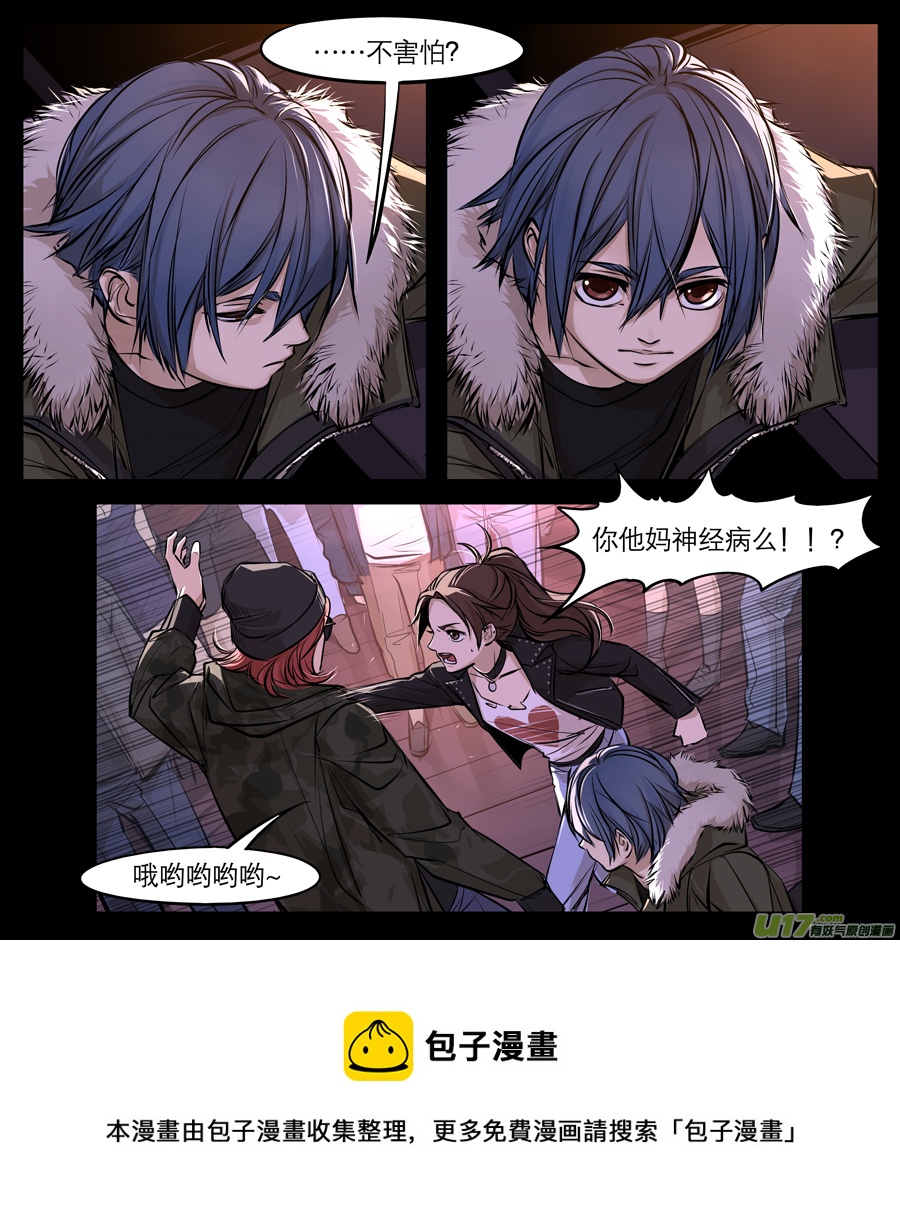 2036.1.23 PM 03:45-第54话