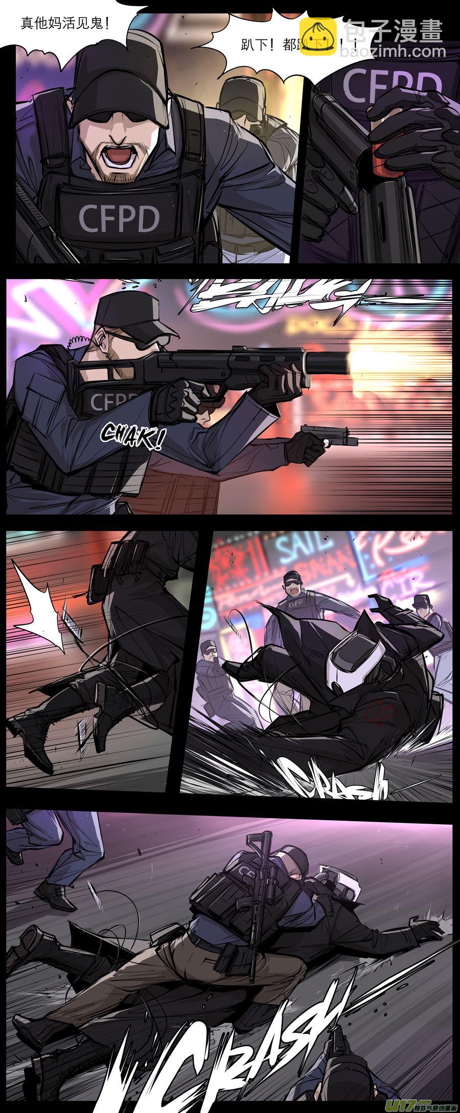 2036.1.23 PM 04:13-第56话