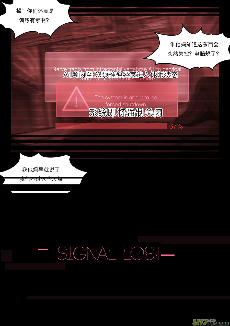 2036.1.23 PM 04:13-第56话