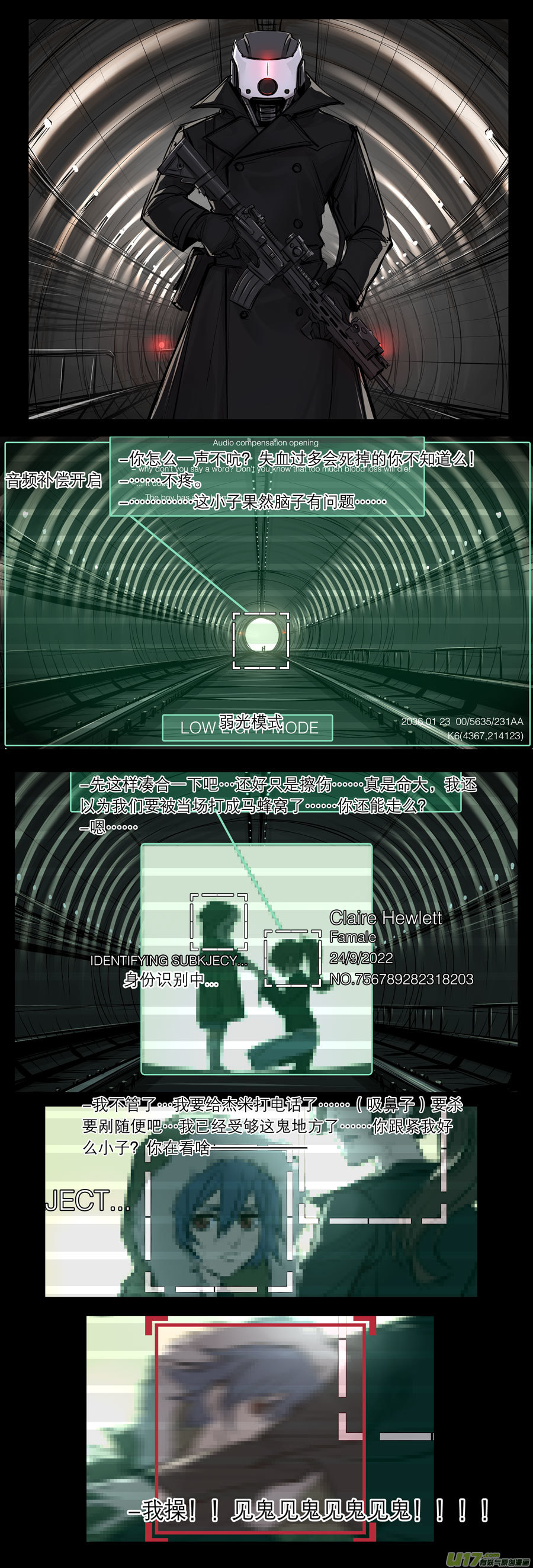 2036.1.23 PM 04:13-第56话