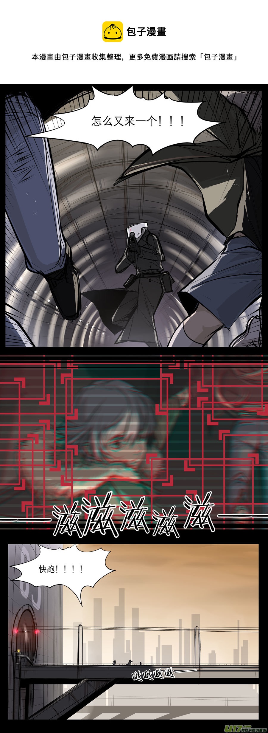 2036.1.23 PM 04:13-第56话