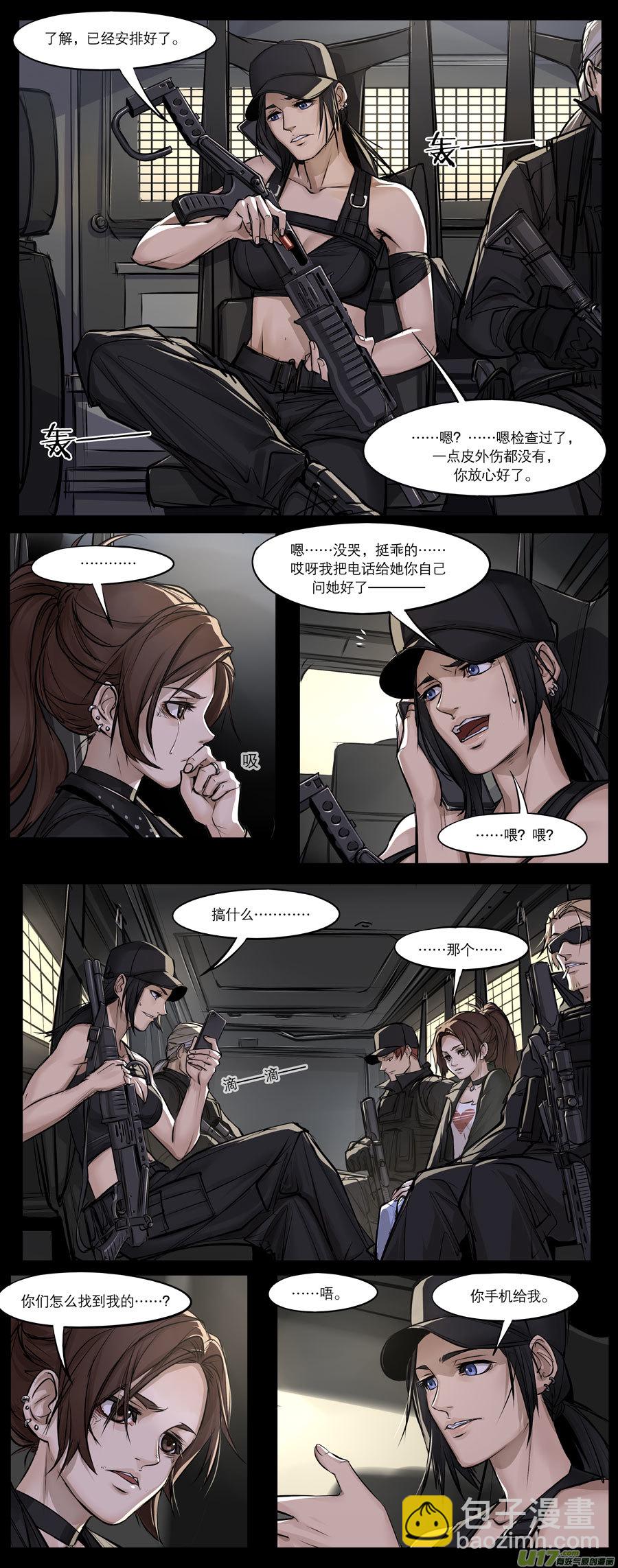 2036.1.23 PM 07：01-第58话