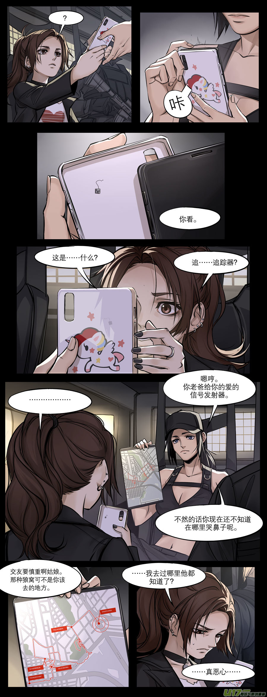 2036.1.23 PM 07：01-第58话