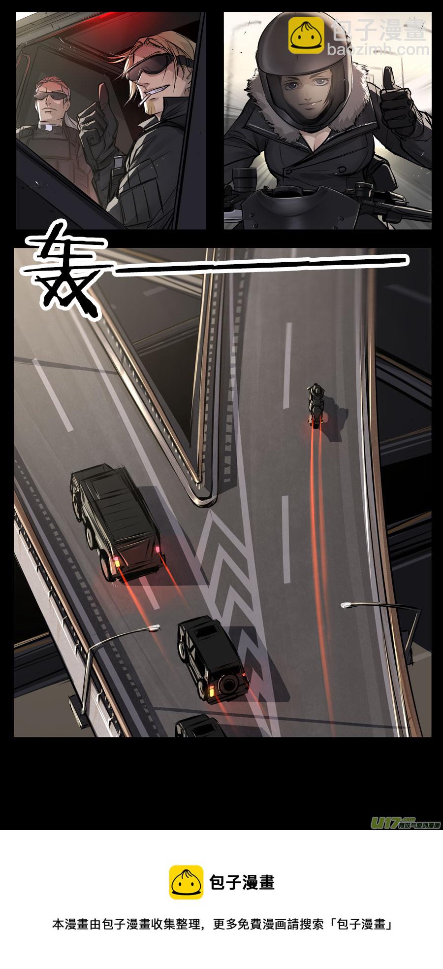 2036.1.23 PM 07：01-第58话