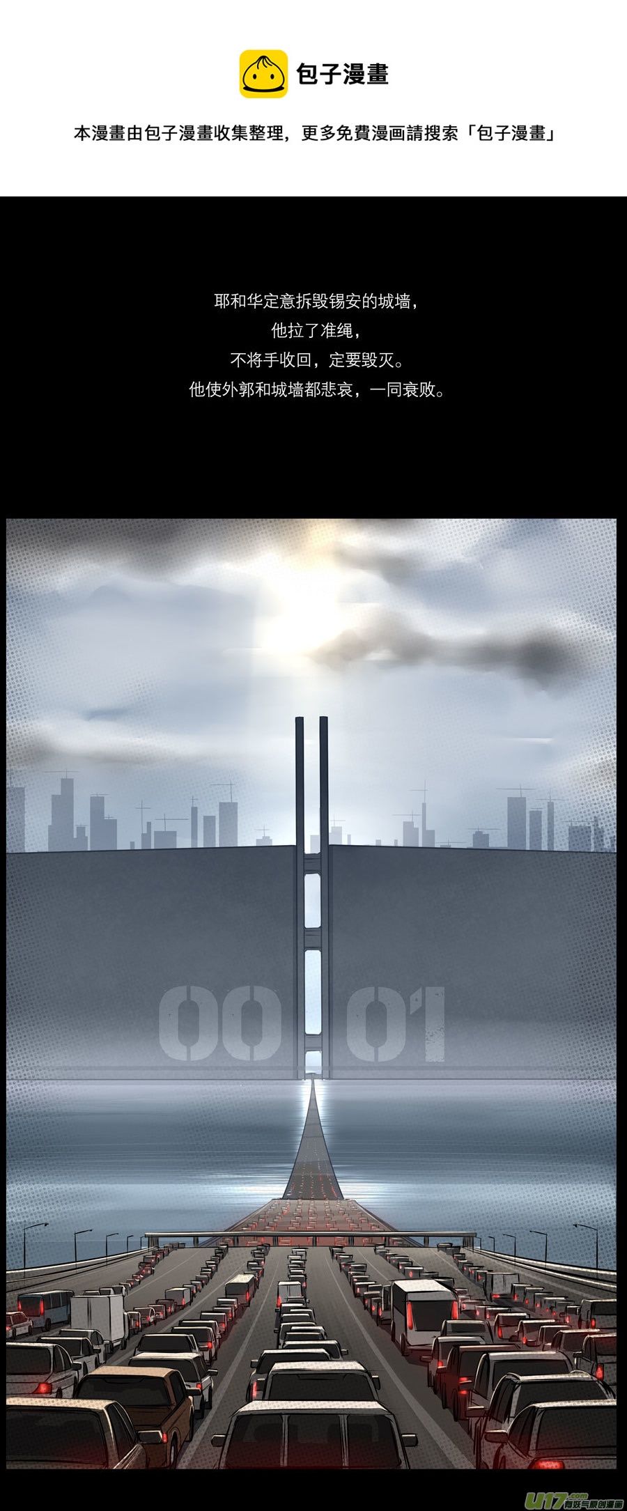 2036.1.23 PM 07：24-第60话