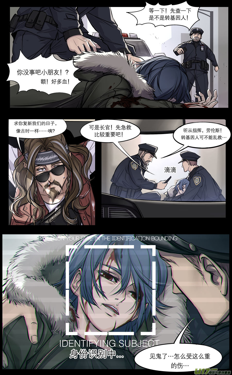 2036.1.23 PM 07：24-第60话