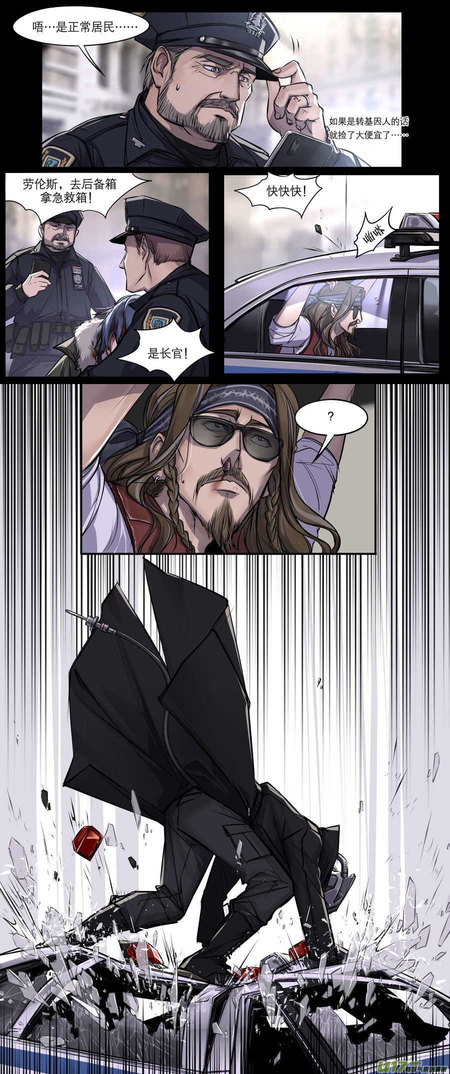 2036.1.23 PM 07：24-第60话