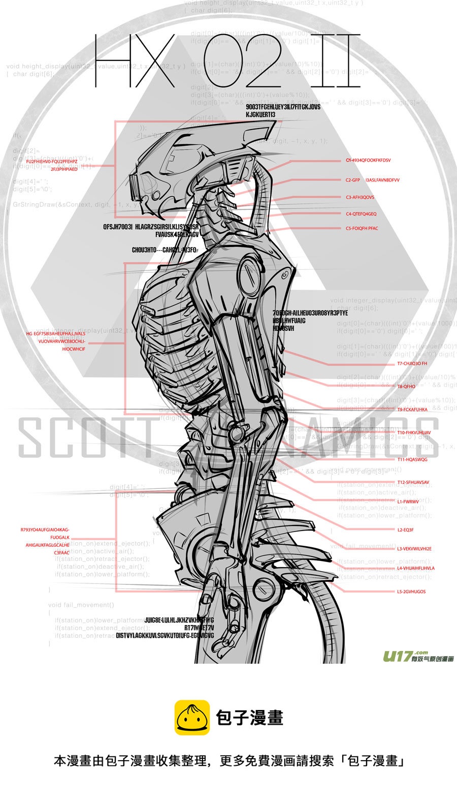 2036.1.23 PM 07：24-第60话