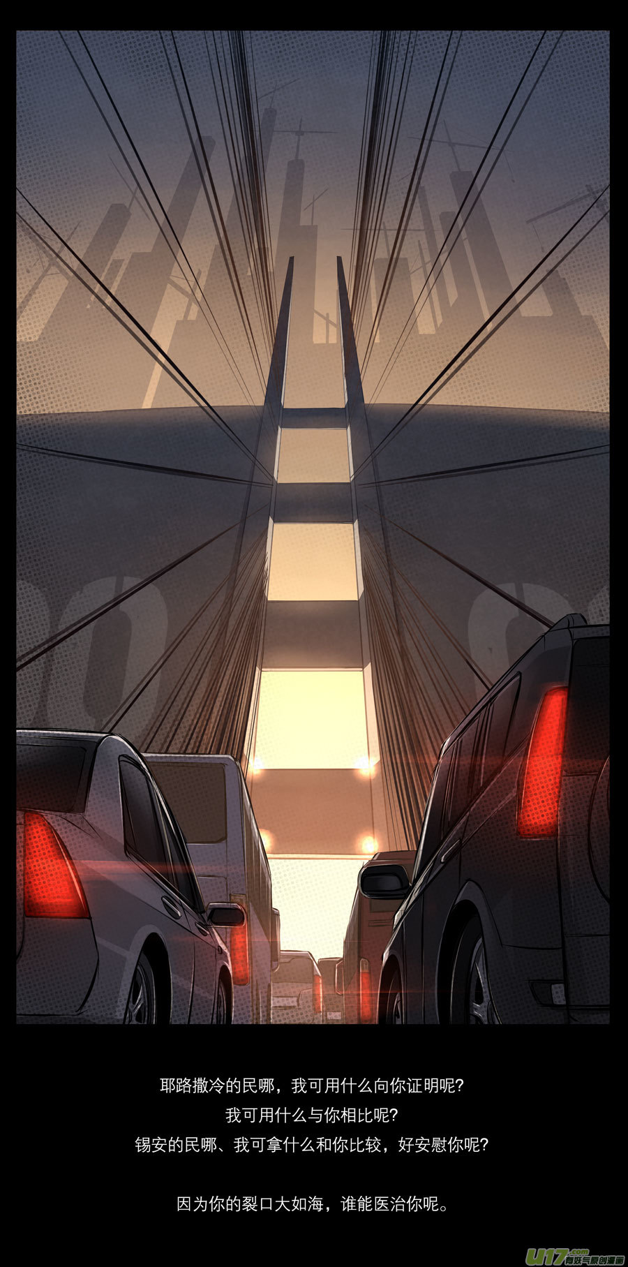 2036.1.23 PM 07：24-第60话