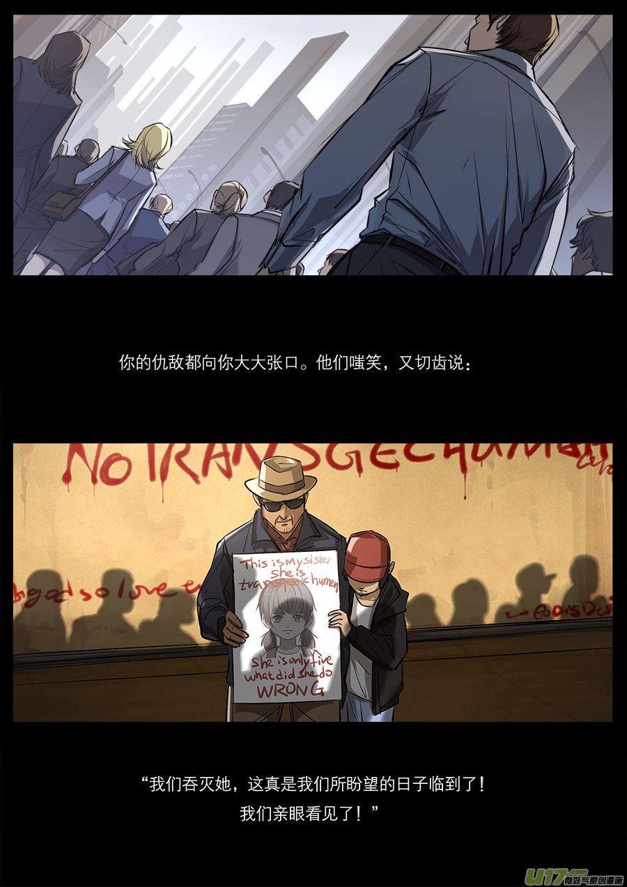 2036.1.23 PM 07：24-第60话