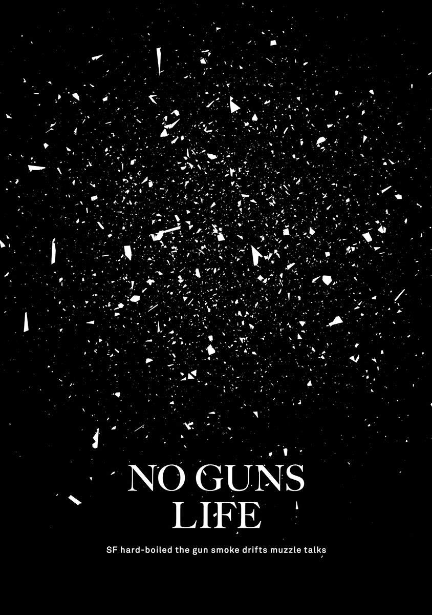 NO GUNS LIFE - 第36話 - 6