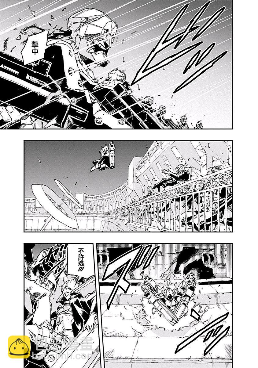 NO GUNS LIFE - 第38話 渴望 - 1