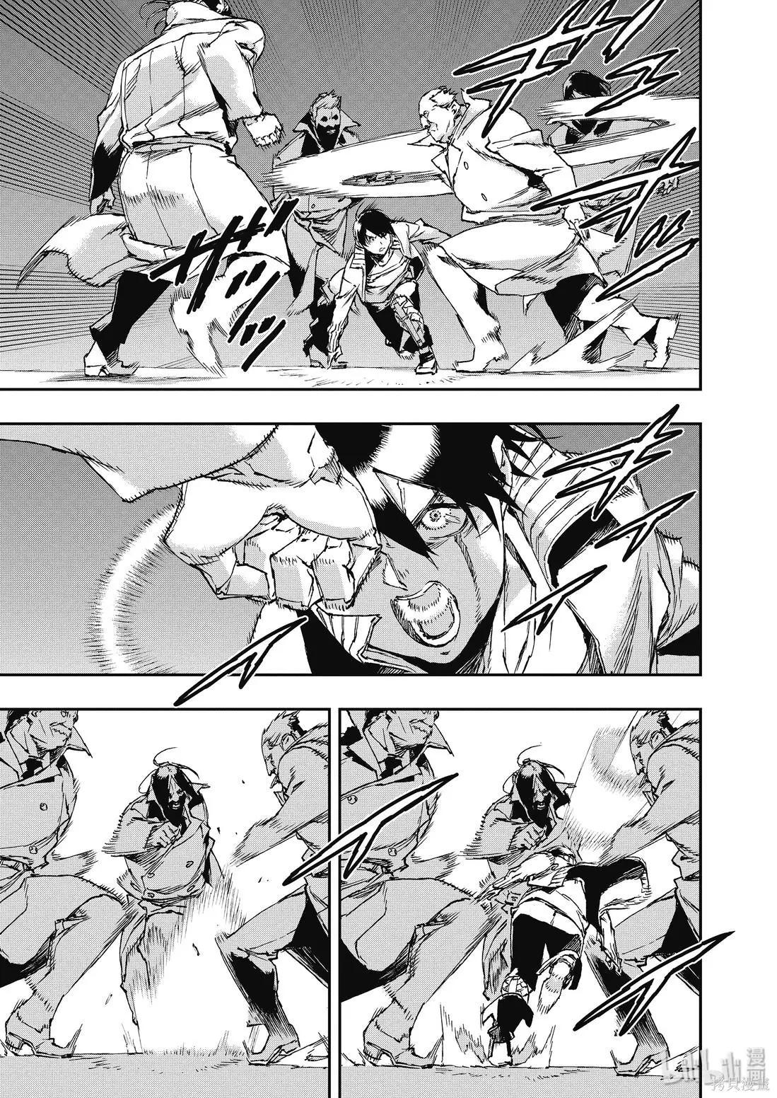 NO GUNS LIFE - 第44話 - 1