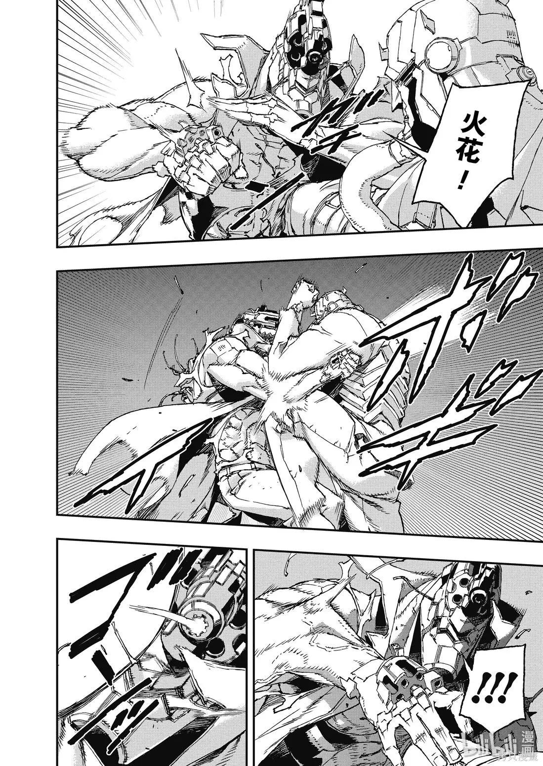 NO GUNS LIFE - 第44話 - 4